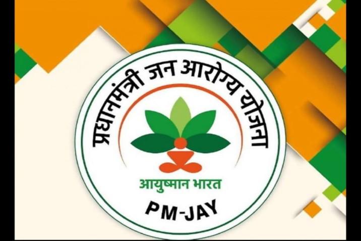 hospital-planning-for-ayushman-bharat-patients-eywa